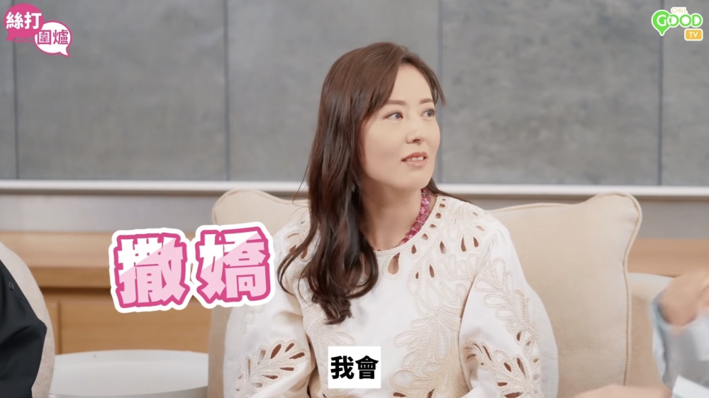 唐詩詠坦言熱戀中自己會對男朋友撒嬌,例如會攬住對方話:「我哋去邊度食嘢呀?」