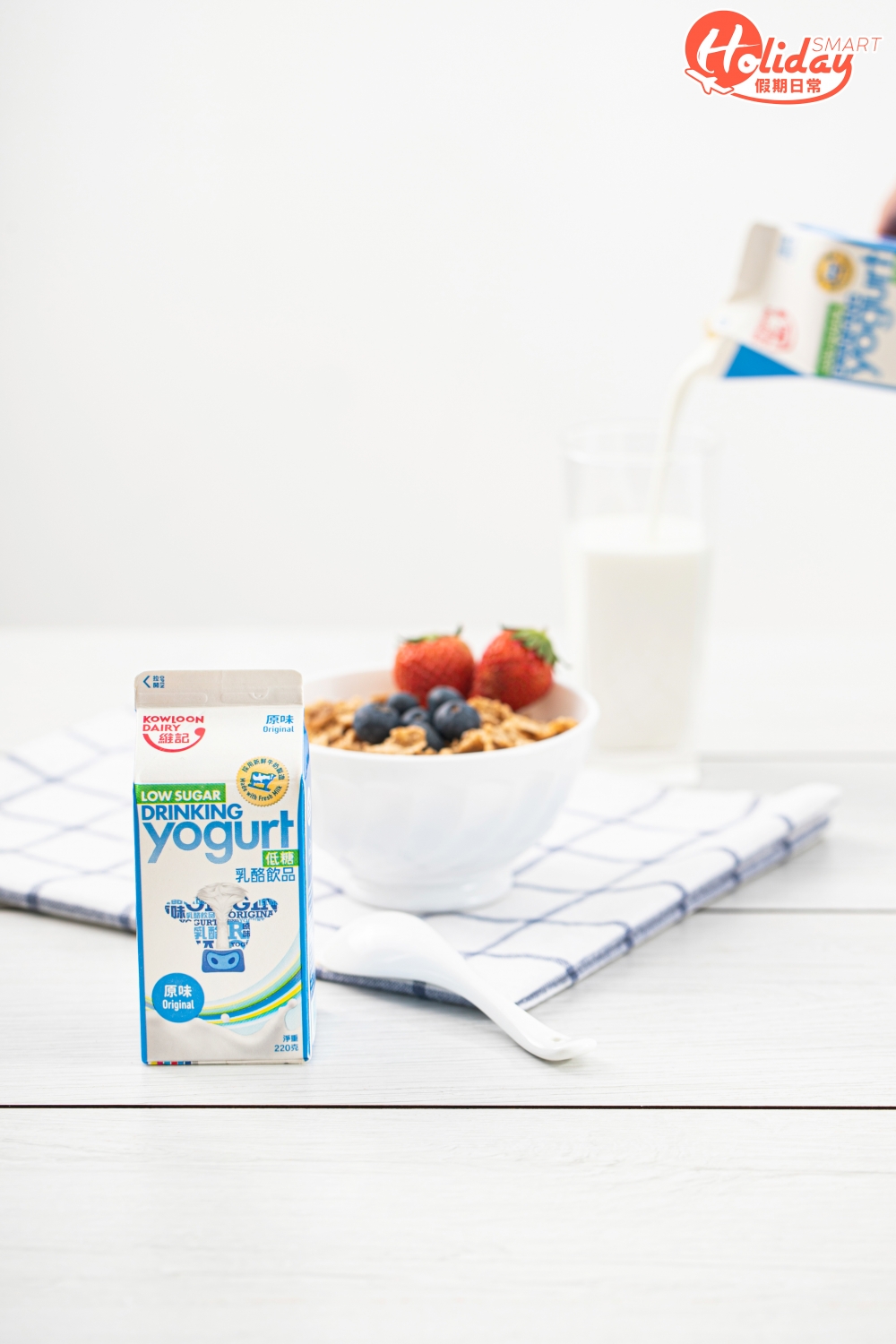 維記原味低糖乳酪飲品最適合早餐或者Snack Time時候飲用