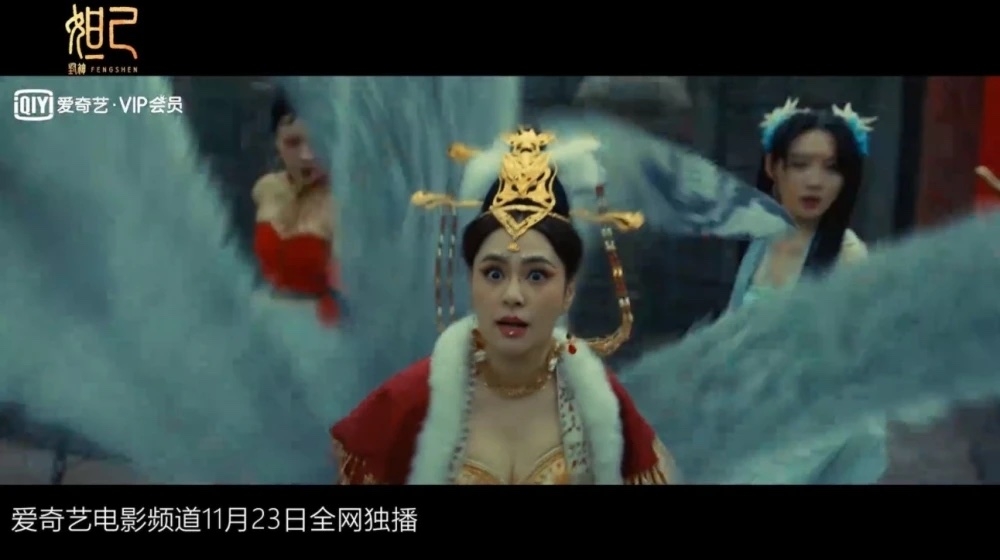 早前喺電影《封神:妲己》中阿嬌飾演絕色美人妲己