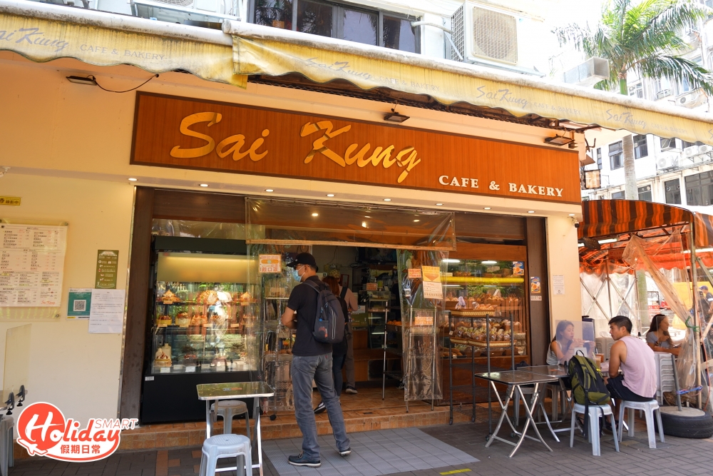 位於西貢海旁的一間麵包小店「西貢咖啡餅店」開業十多年。