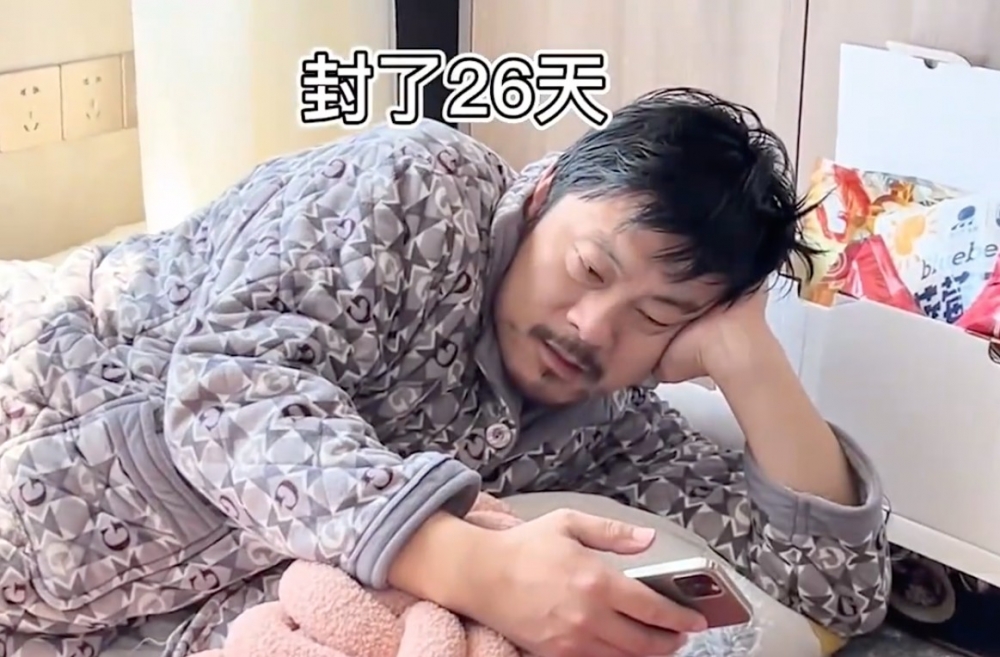 慘變不修邊幅嘅「糟老頭」