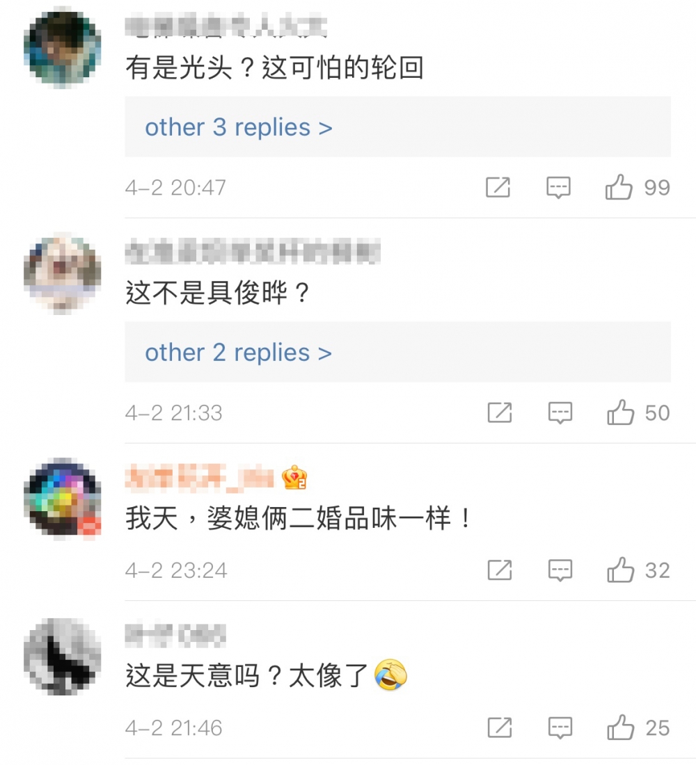 網民都不禁為呢個巧合而感到驚嘆!