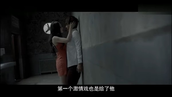 小方當年在《致命閃玩》中有親密戲份。