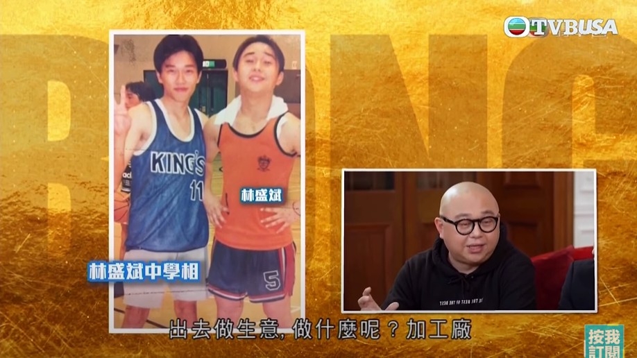 Bob中學時期舊照