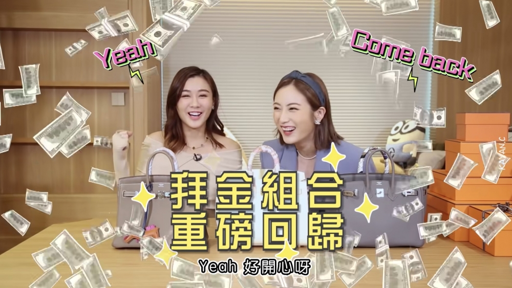 蔡嘉欣過往因為經常大晒名牌手袋等，導致經常被網民批評炫富！