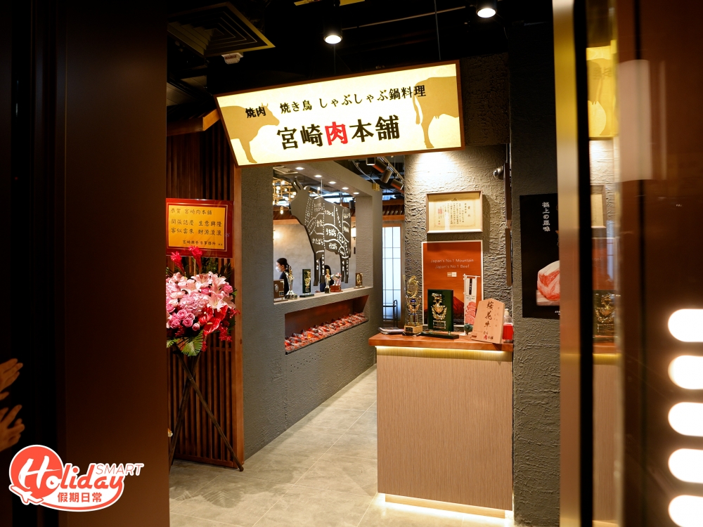 日本氣燒肉放題店「宮崎肉本」近日進駐香港,於銅鑼灣開設亞洲首間分店!
