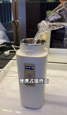 驚酒店嘅熱水壺唔乾淨,所以佢亦自備埋!