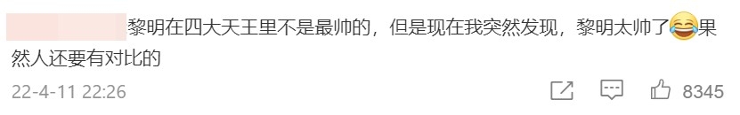 唔知大家又點睇?