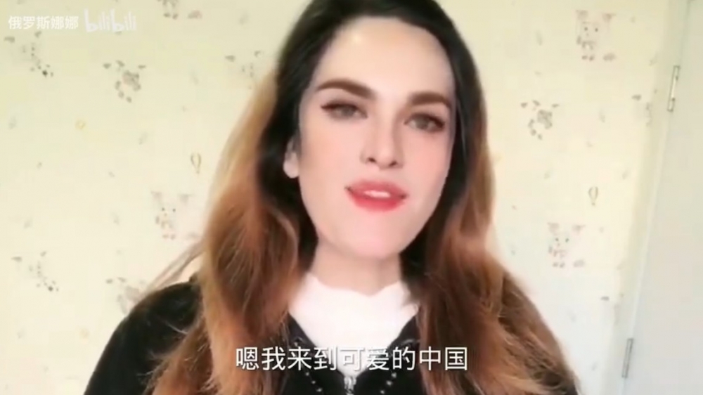 「俄羅斯娜娜」以熱愛中國文化,成功贏取近200萬內地網民嘅歡心!