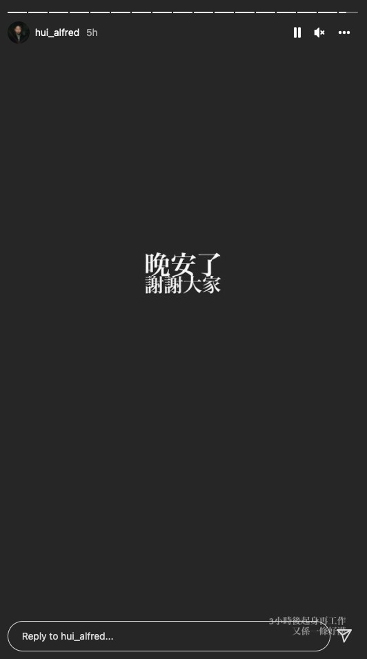 表示接下來會為唱片而努力