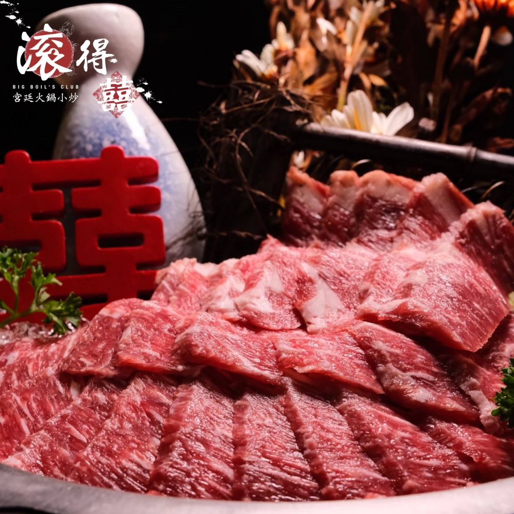 新鮮的牛肉~