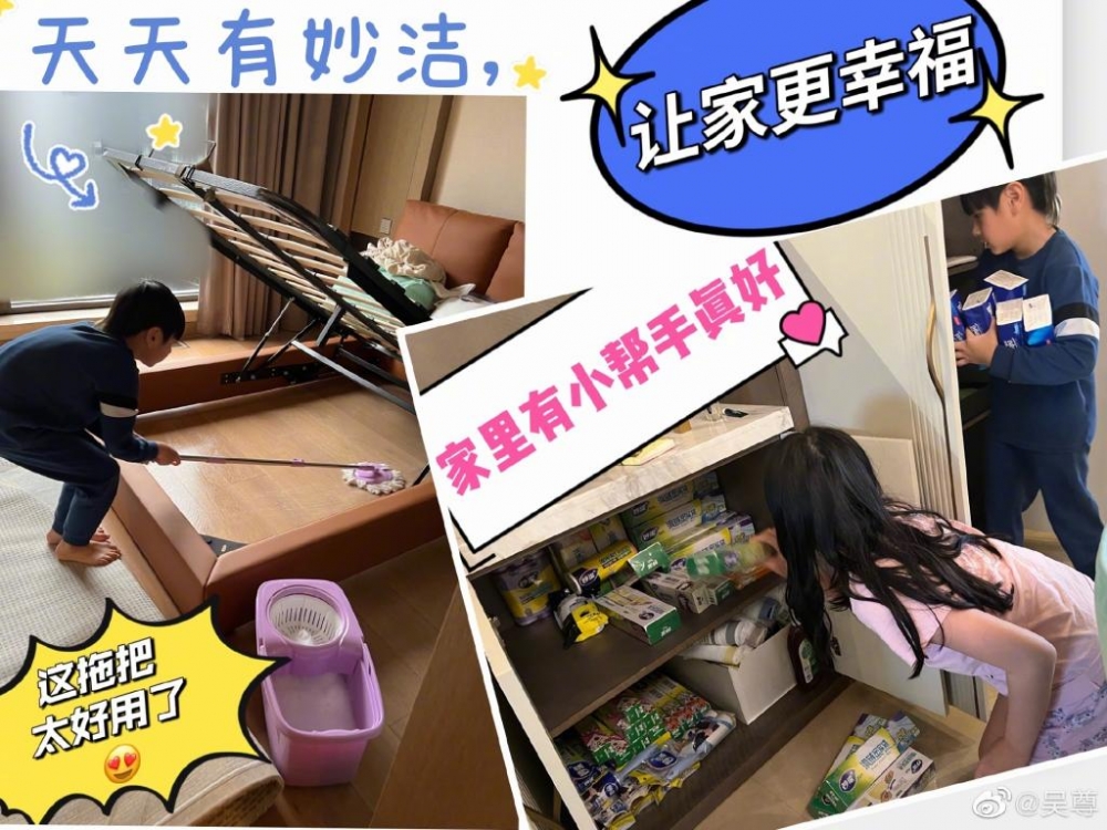 睡房佈置中