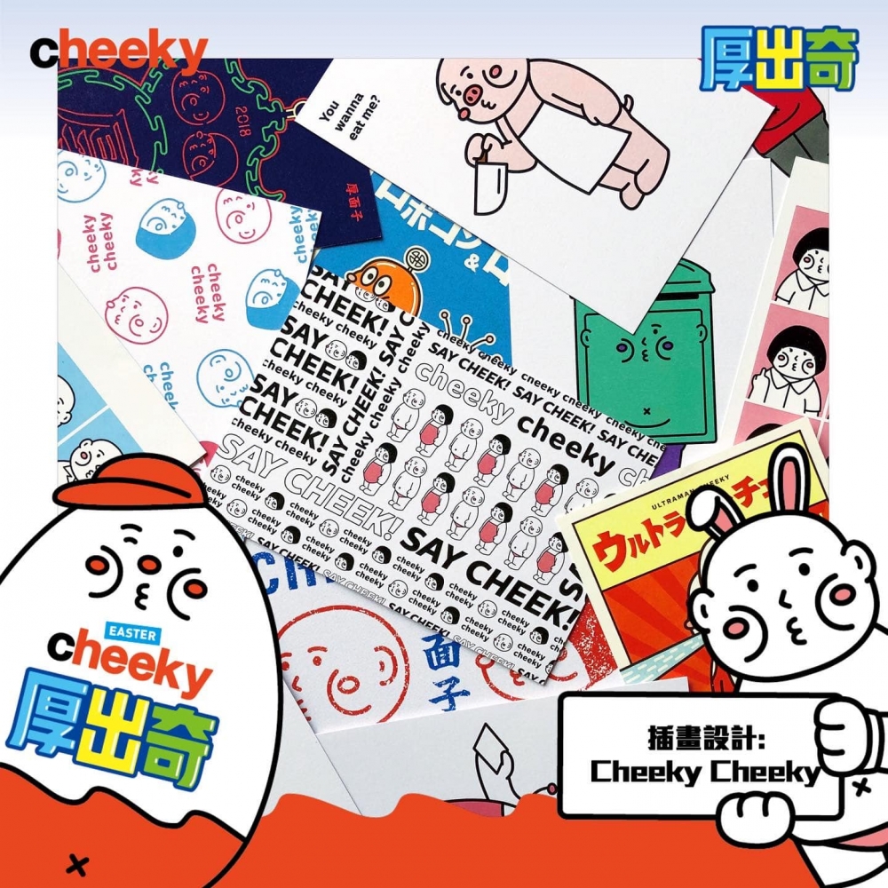 Cheeky精心設計了一系列復活節Pop-up Store的主題插畫~