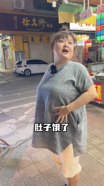 出門後細細粒表示又有啲餓