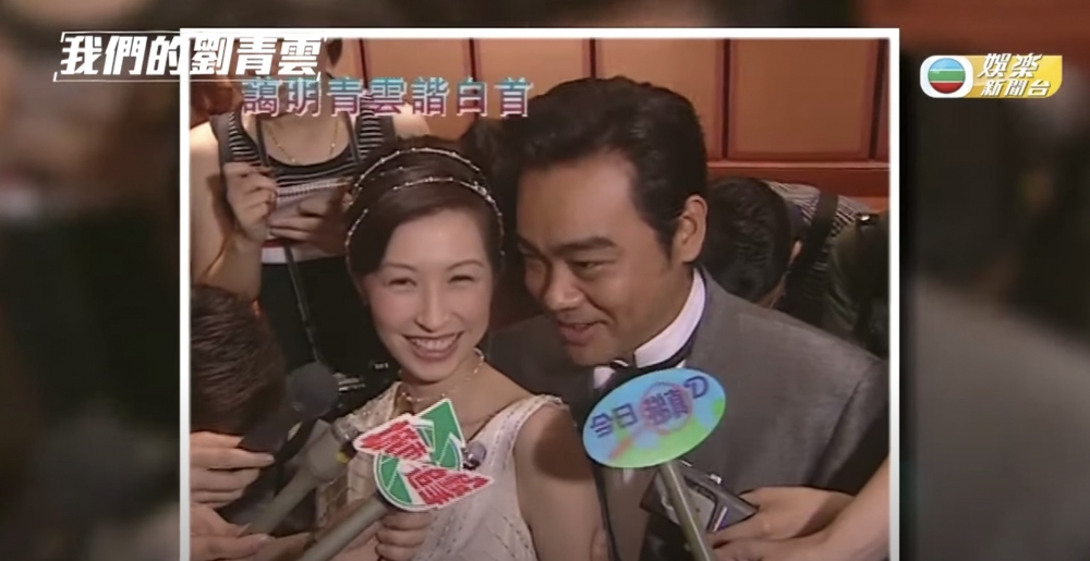 二人於1998年結婚!