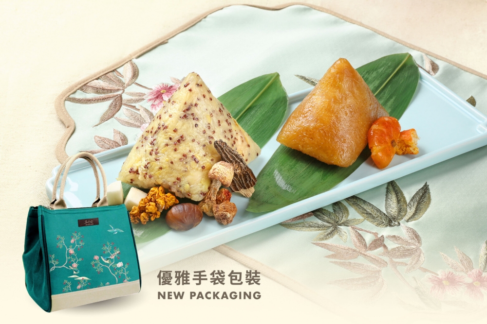 「鴛鴦素薈」端陽糭套裝