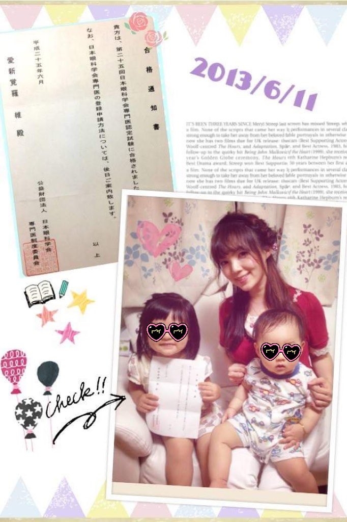 仲已經結婚和育有孩子。