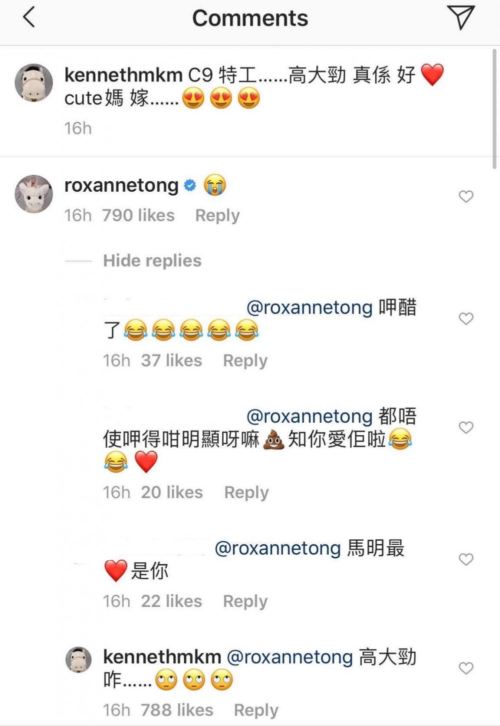 湯洛雯秒留一個大喊Emoji「?」，馬明見女友呷醋，即刻回覆呵返：「高大勁咋……???」