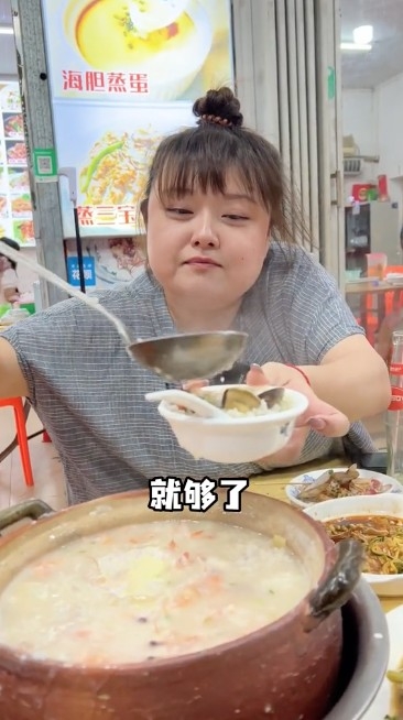 細細粒更一人獨食成鍋海鮮粥