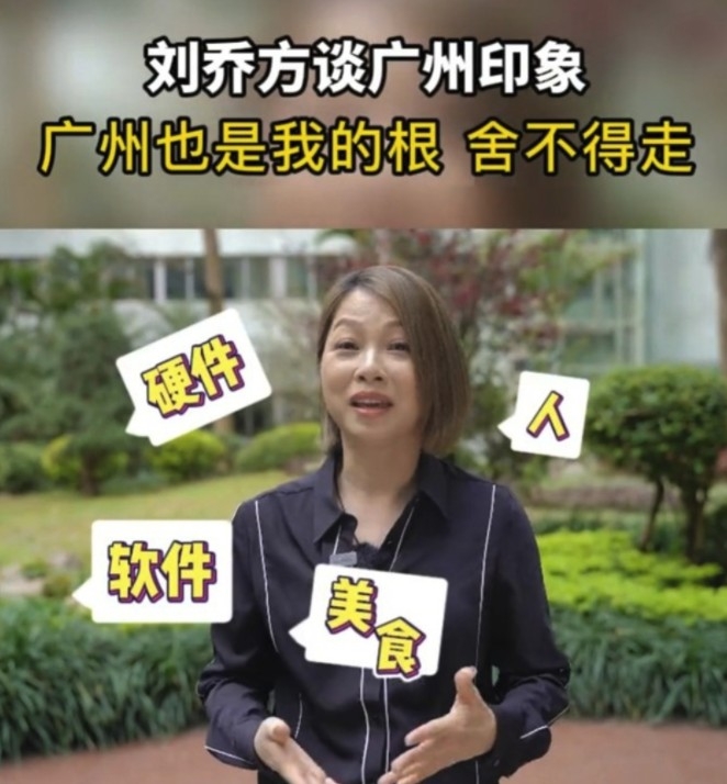 大讚廣州科技發展高端!
