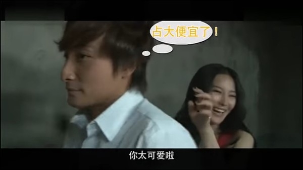 網民懷疑小方當時正拍完那場激情戲。