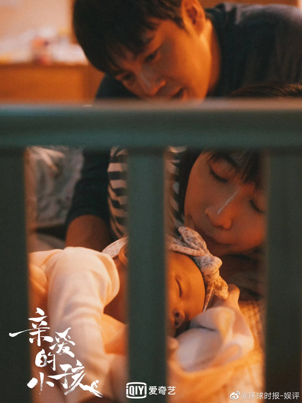 最近，內地劇《親愛的小孩》劇情引起網民熱話，當中講到老婆生仔後，老公與奶奶優先顧及的卻是胎盤。