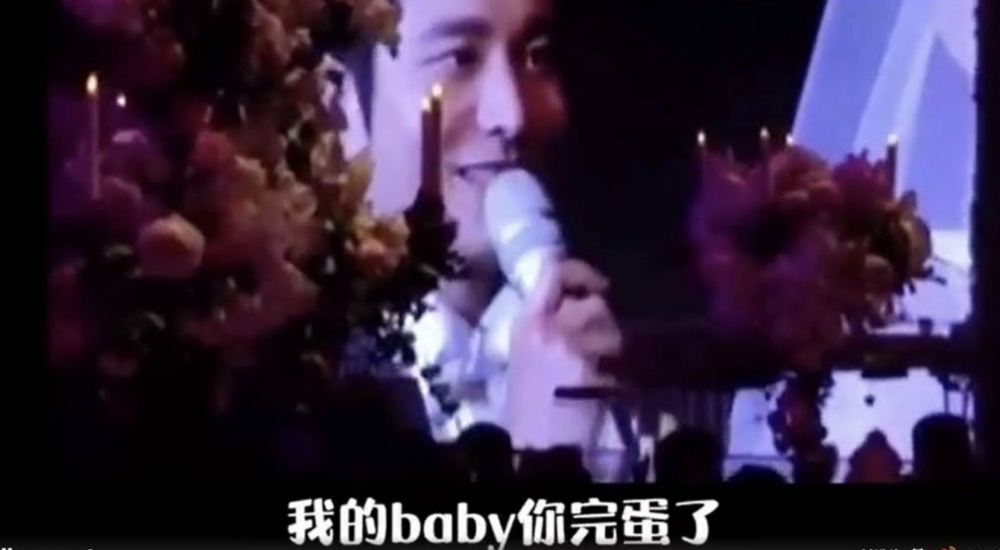 黃曉明於婚禮霸氣結婚誓言,曾引起熱話!