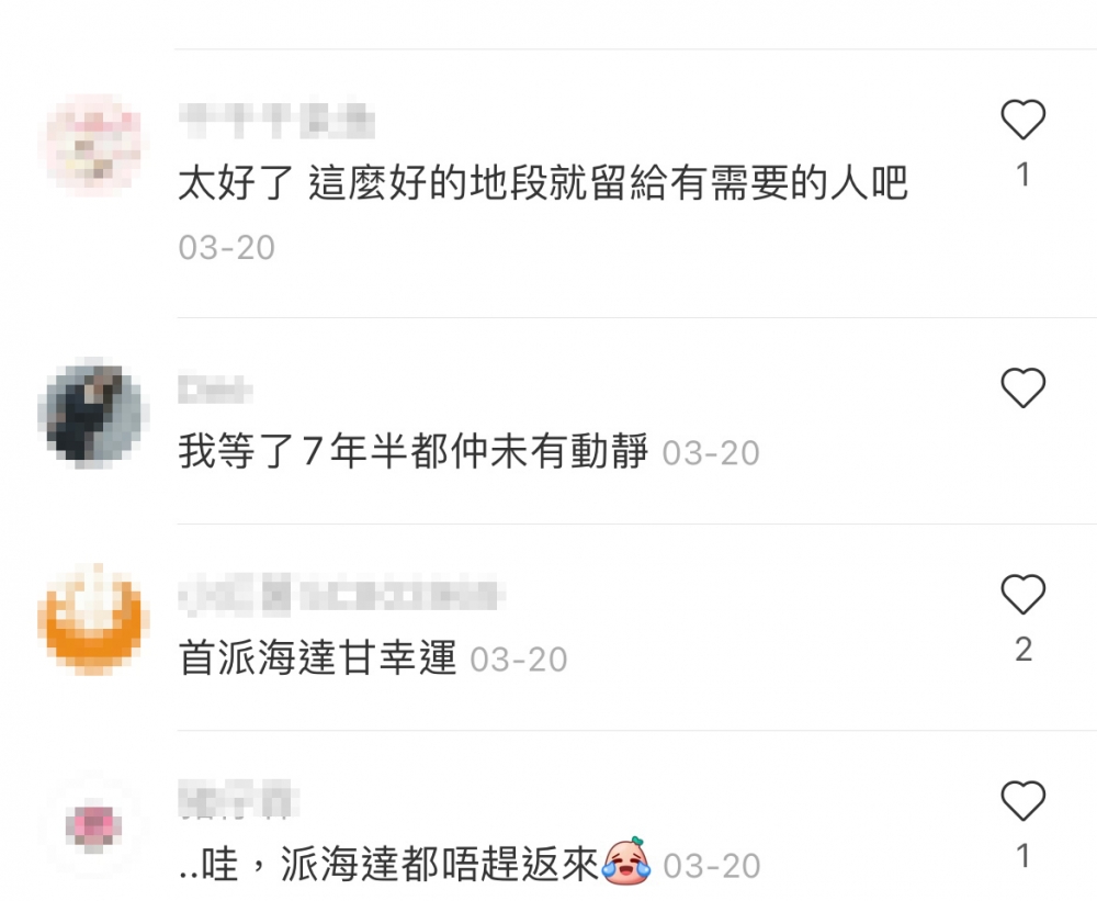 網民大讚深水埗海達村嘅地段方便~