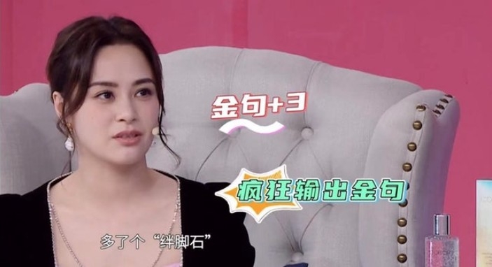 阿嬌經常口出金句~