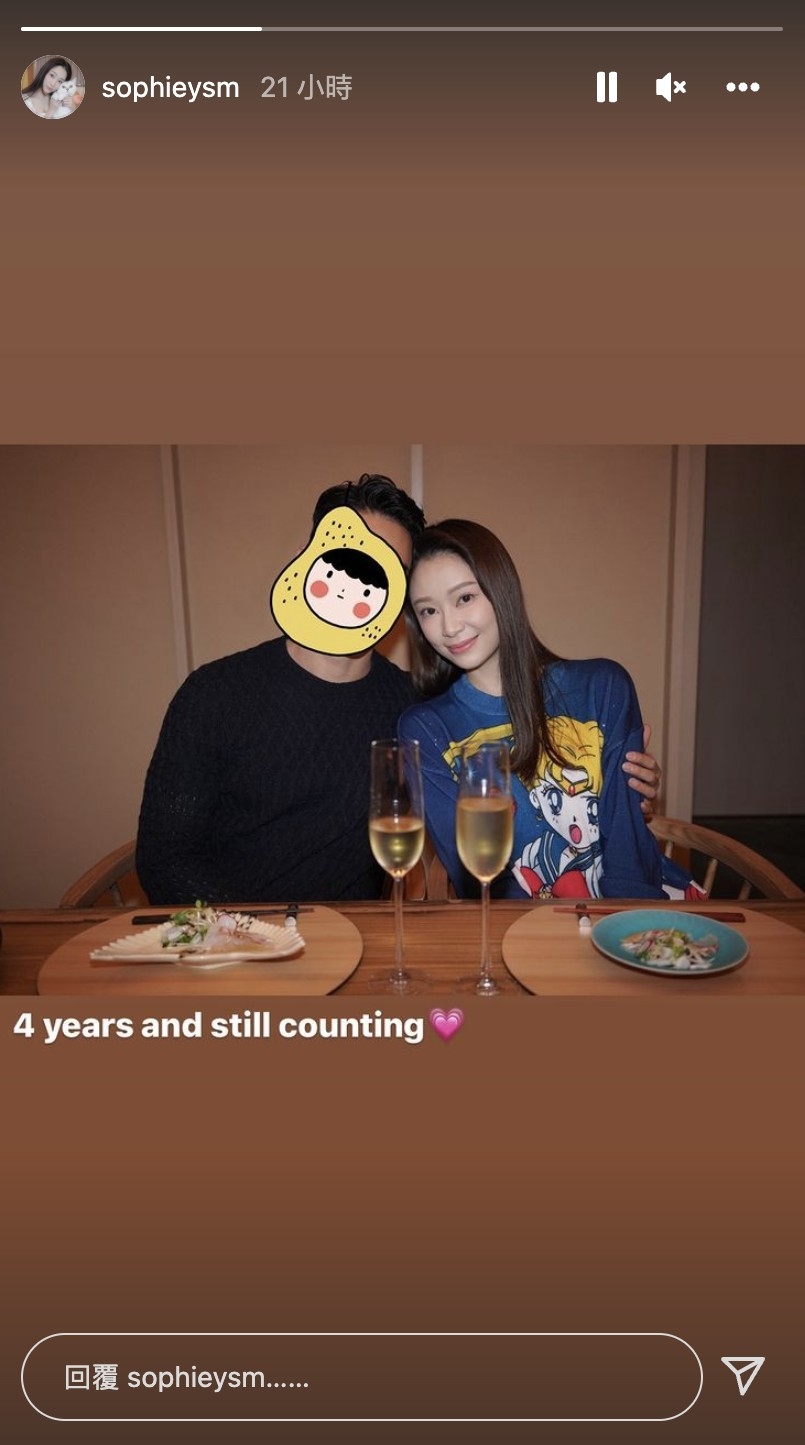 葉蒨文喺IG Story大晒與男友合照放閃，慶祝戀愛4周年