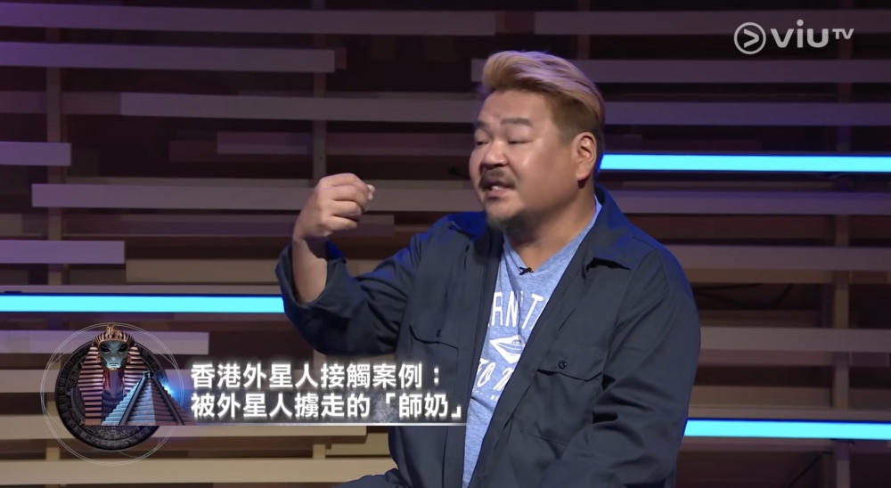 過往世界各地經常都有唔少關於外星人嘅傳聞,如果曾同佢哋近距離接觸,案件將會被歸類為AN4!