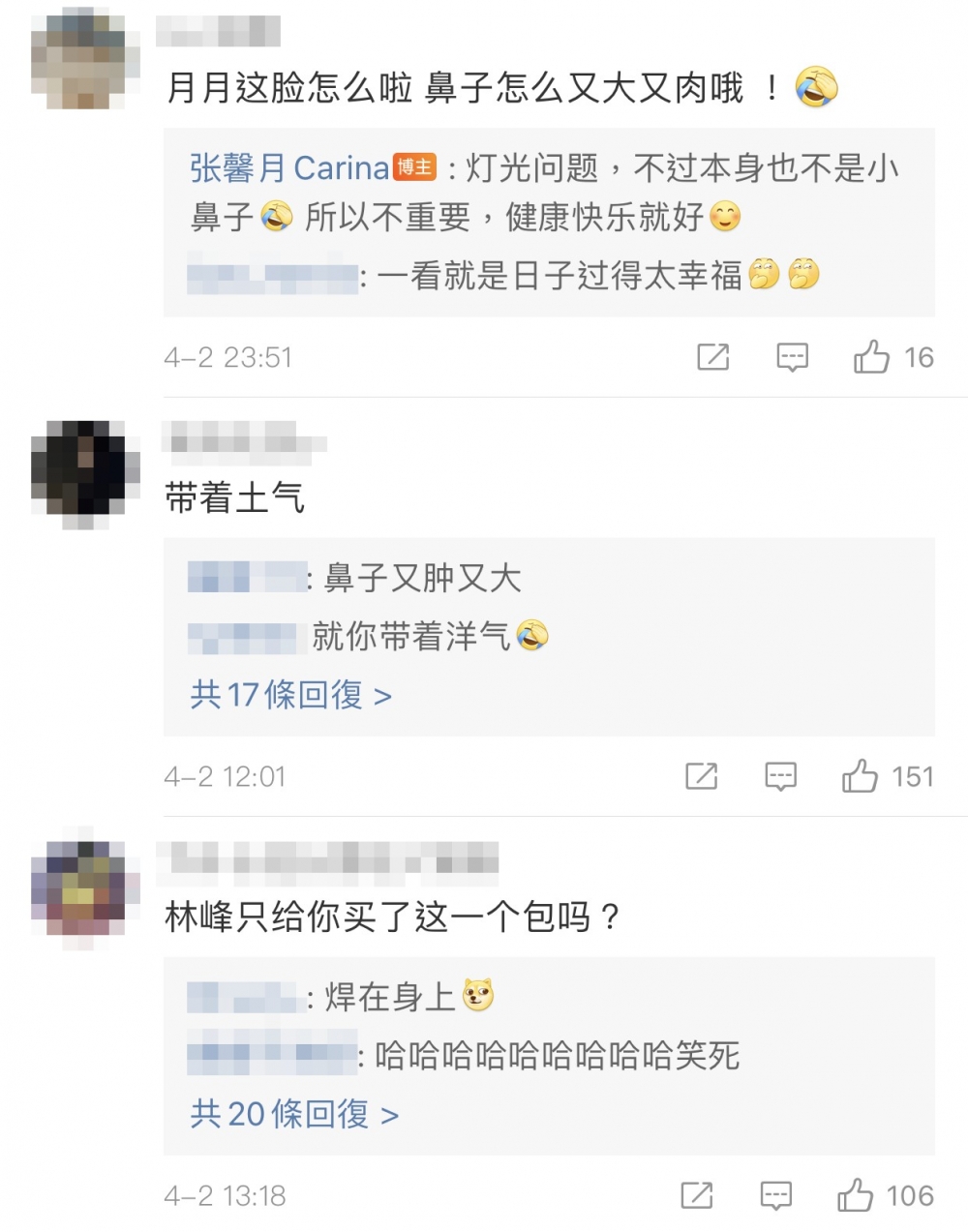 張馨月:「燈光問題,不過本身也不是小鼻子,所以不重要,健康快樂就好」