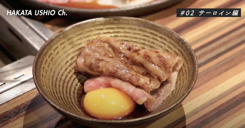 」伴以日本蛋黃,更能突出鮮味!