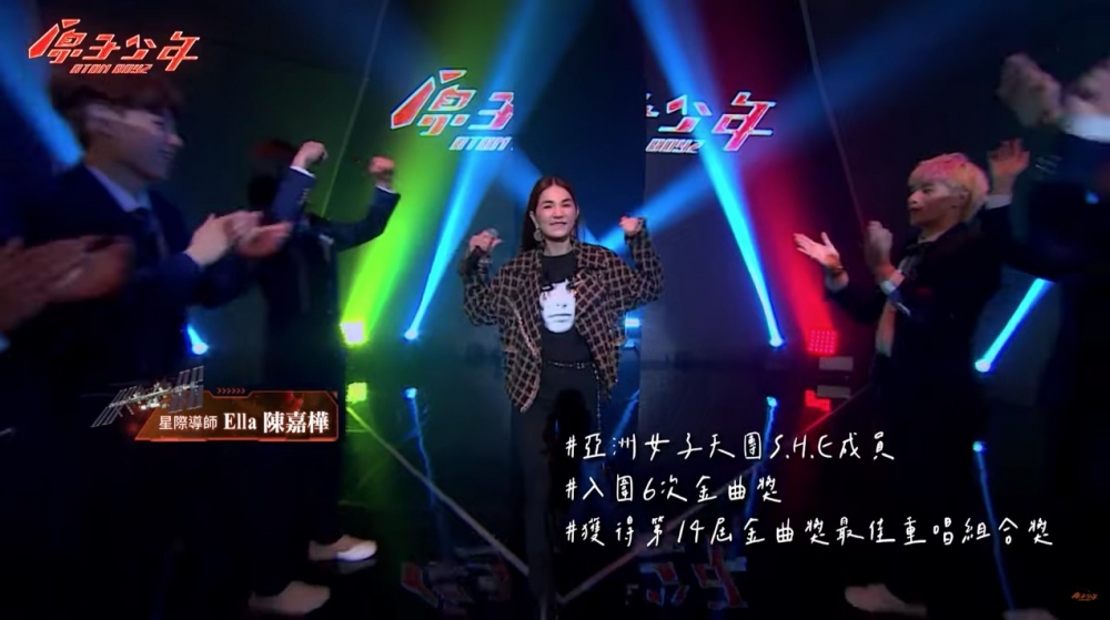 台灣男團選秀節目《原子少年Atom Boyz》由Ella(陳嘉樺)、周湯豪、坤達擔任導師