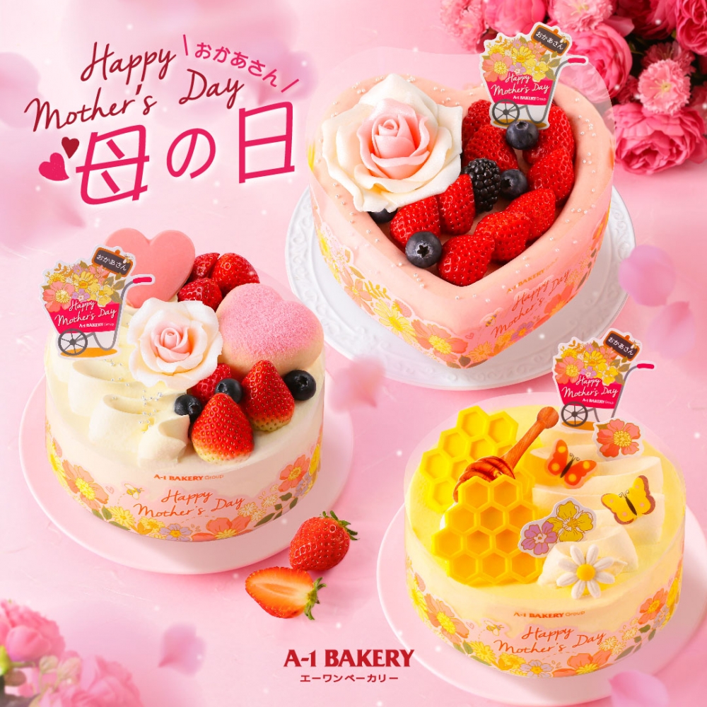 A-1 Bakery與Atelier Gute推出不同的限量版母親節蛋糕~