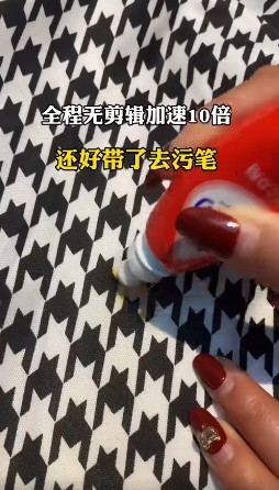 有污筆旁身就唔怕整污糟啲衫!