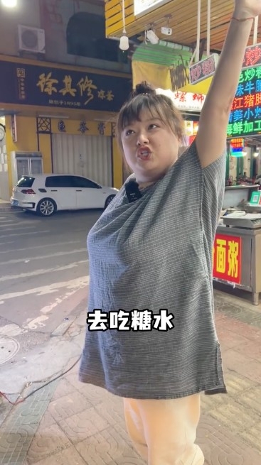 細細粒食完9碟餸,再出發食甜品