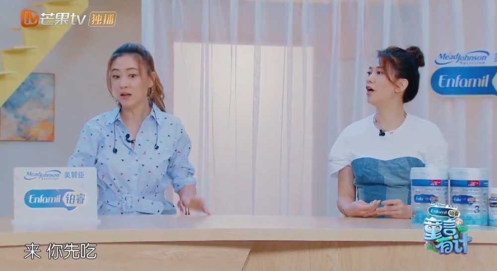 長輩有時候會先讓小朋友夾餸