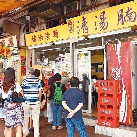 在牛腩界曾經有句說話「中環有九記，大埔有群記」，後者正正是指「群記清湯腩」，群記開業20年，是大埔區的名店，曾多次於米芝蓮摘星，更被譽為全港最好食的清湯牛腩，發哥都曾是座上客，開業多年仍然每日大排龍，認為把閉！