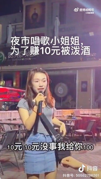 同行白衣男友人即刻道歉並解釋佢飲醉咗，又表示會畀100元女歌手唱佢拿手嘅歌