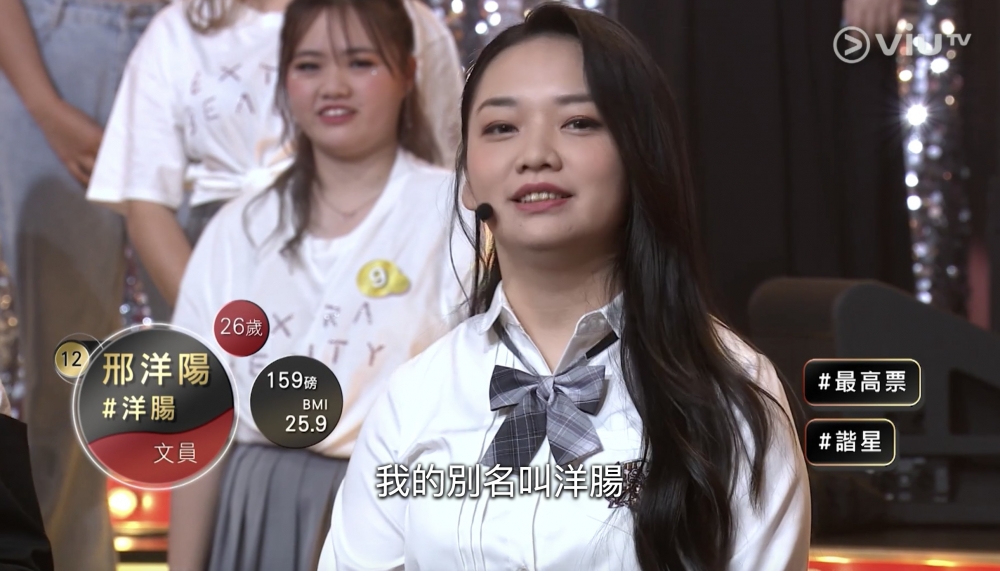 部分網民覺得洋腸嘅真人同照片有啲唔同!