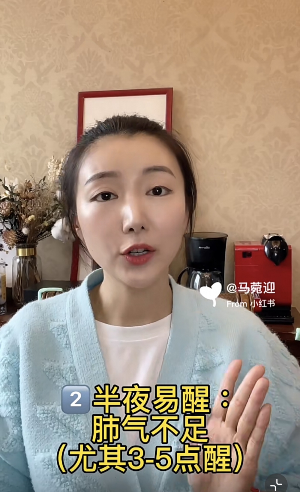 馬菀迎嘅鼻型似乎比以前筆直？！