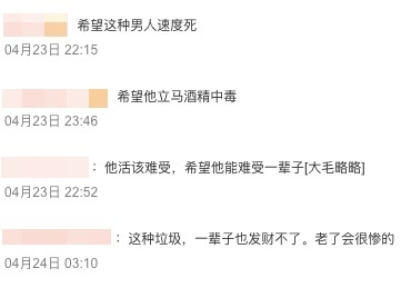 唔少人睇完片段後大感心痛，又替佢不值