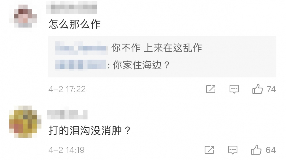 內地網民:「這臉怎麼了?」用字非常直接。