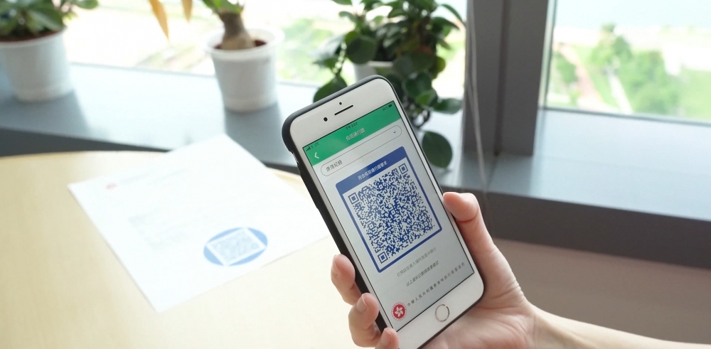 將「康復紀錄二維碼」加入「安心出行」，出入指定處所更方便。