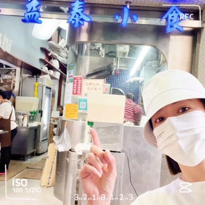 佘詩曼喺抖音拍片公開「搵食日常」,佢同細佬到深水埗一間小店食腸粉