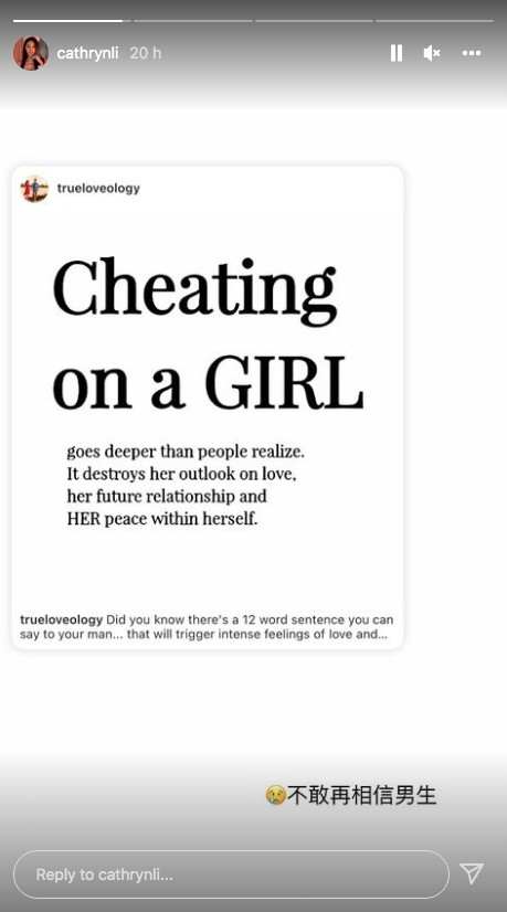 李元玲分享有關「偷食」嘅帖文，直言自己不敢再相信男人。