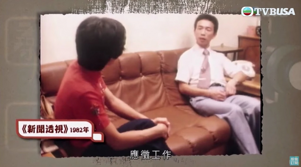 《尋人記2》回顧安仔上節目嘅經歷,指佢第一次出鏡,就係1982年嘅《新聞透視》