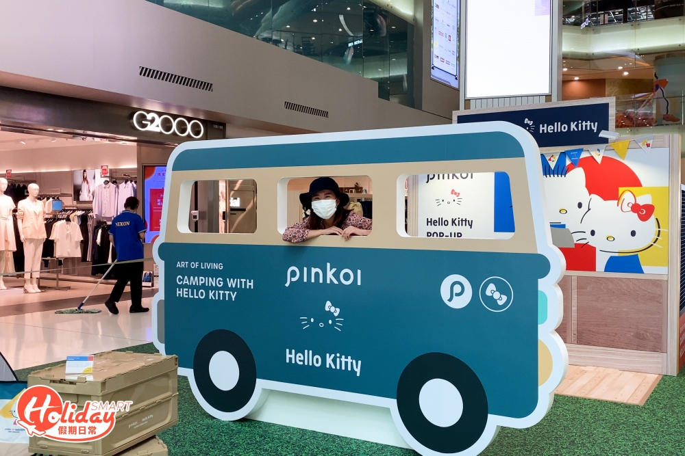 Pinkoi早前宣布與Sanrio⼈氣經典⾓⾊Hello Kitty推出限定聯乘企劃,今次限定快閃店選址荃灣廣場。