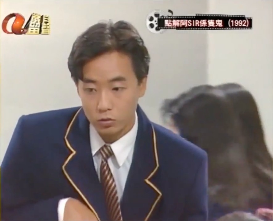 莫家堯飾演中七學生崔文健
